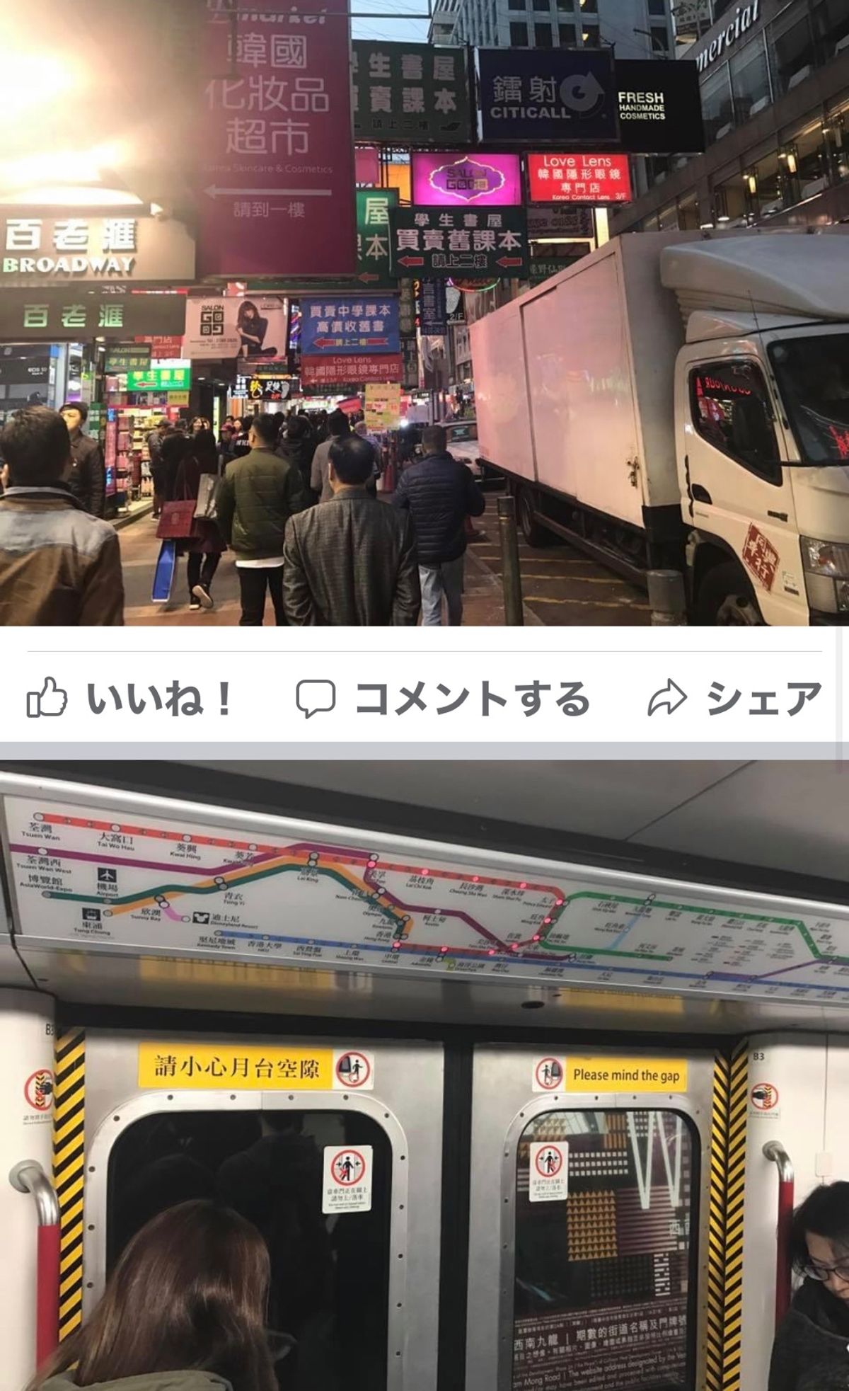 2017.03.08
鹿児島空港から香港トランジット
翌朝ミャンマーに立つ...