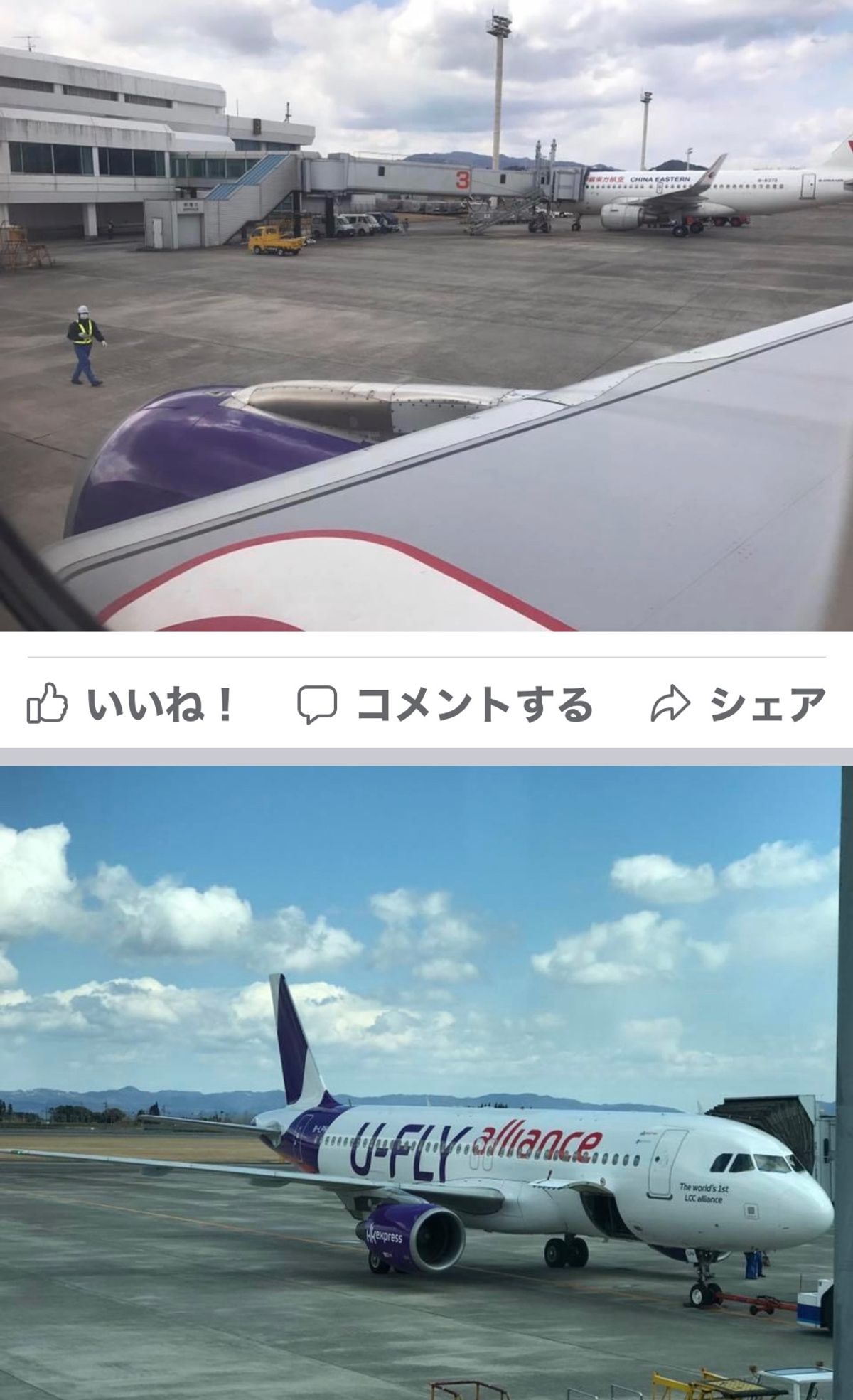 2017.03.08
鹿児島空港から香港トランジット
翌朝ミャンマーに立つ...