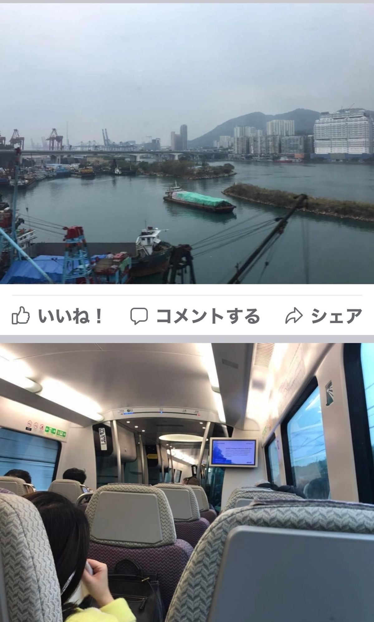 2017.03.08
鹿児島空港から香港トランジット
翌朝ミャンマーに立つ...