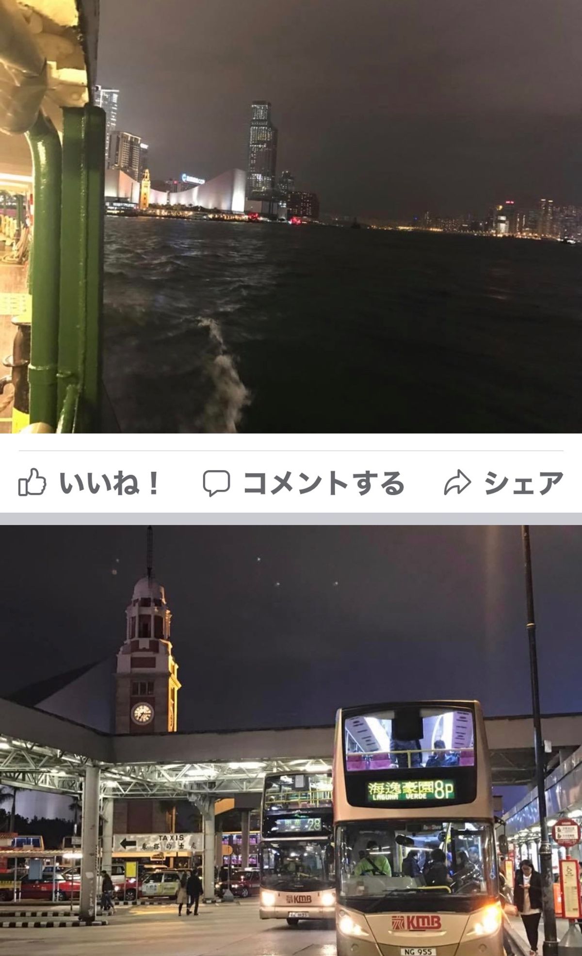 2017.03.08
鹿児島空港から香港トランジット
翌朝ミャンマーに立つ...