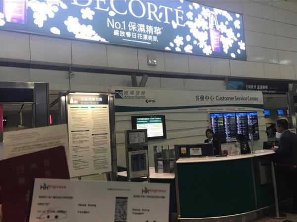 香港「3月香港:行き」の写真：2017.03.08
空港電車MTR香港...