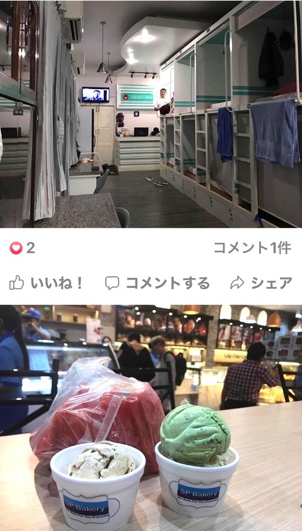 ミャンマー・ヤンゴン「3月:2度目のバガン、インレー湖、カックー、ヤンゴン:ミャンマー」の写真：2017.03.14
常宿 トラベラーズ...