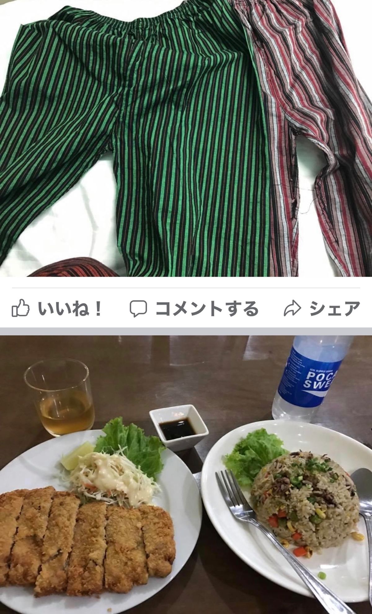 2017.03.15
床屋さん　3000k=270円
ロンジン2000k=...