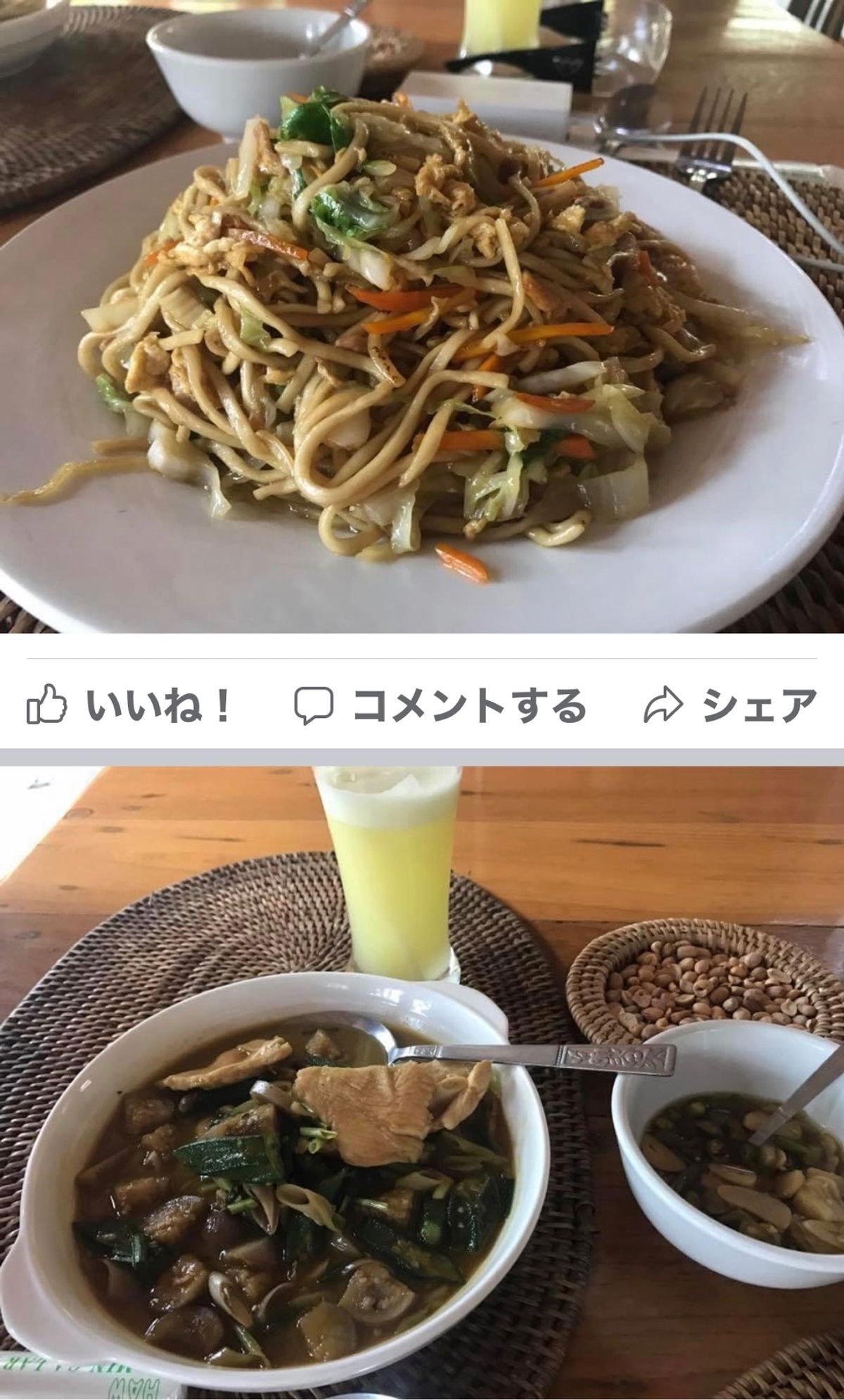 2017.03.10
2回目だと地理がわかりやすい

焼きそば
グリーンカ...