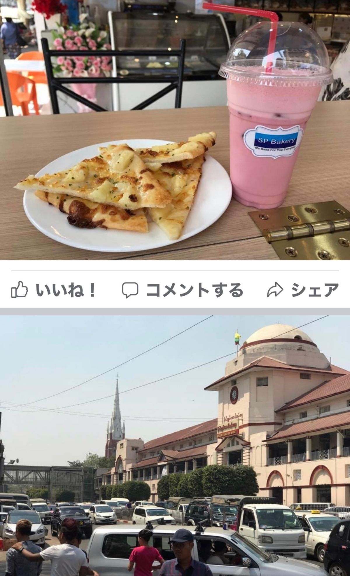 2017.03.15
ヤンゴン環状線を3時間かけて一周してきました。何と2...