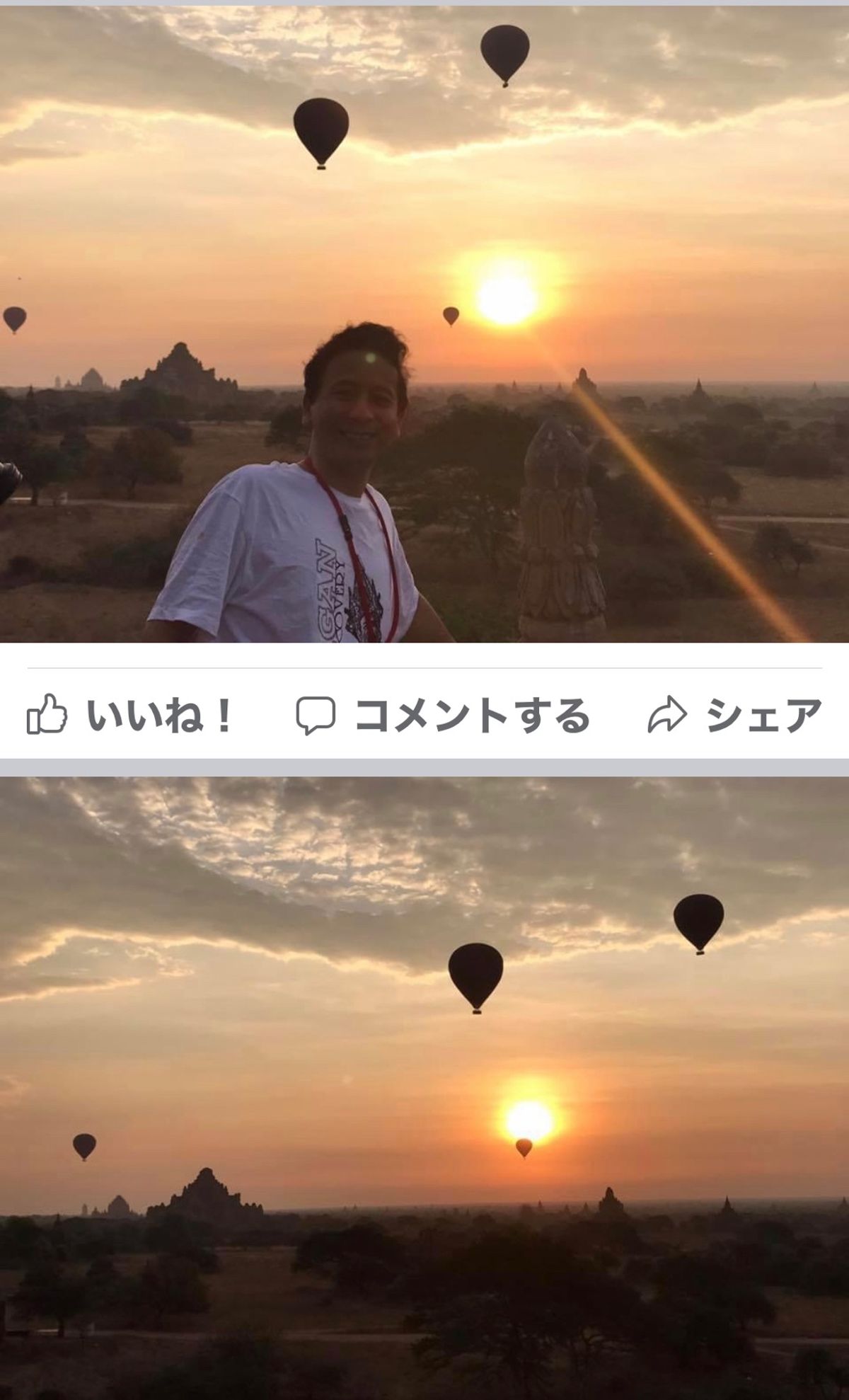 2017.03.11
2日目の日の出
暗くて場所が分からないよ〜

あら？...