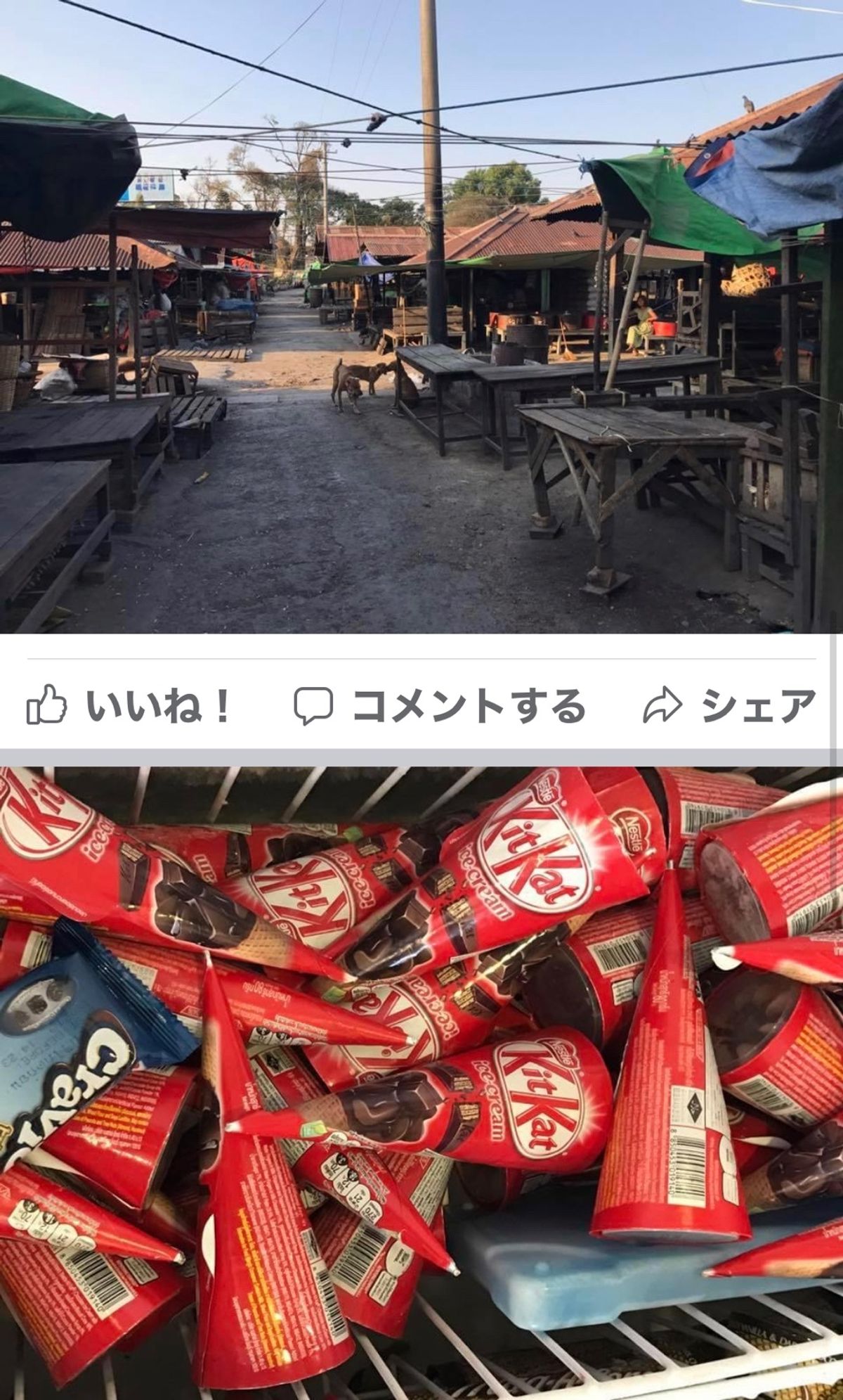 2017.03.12
朝5時ニャンシュエーの街に到着
グッドウィルホテル2...