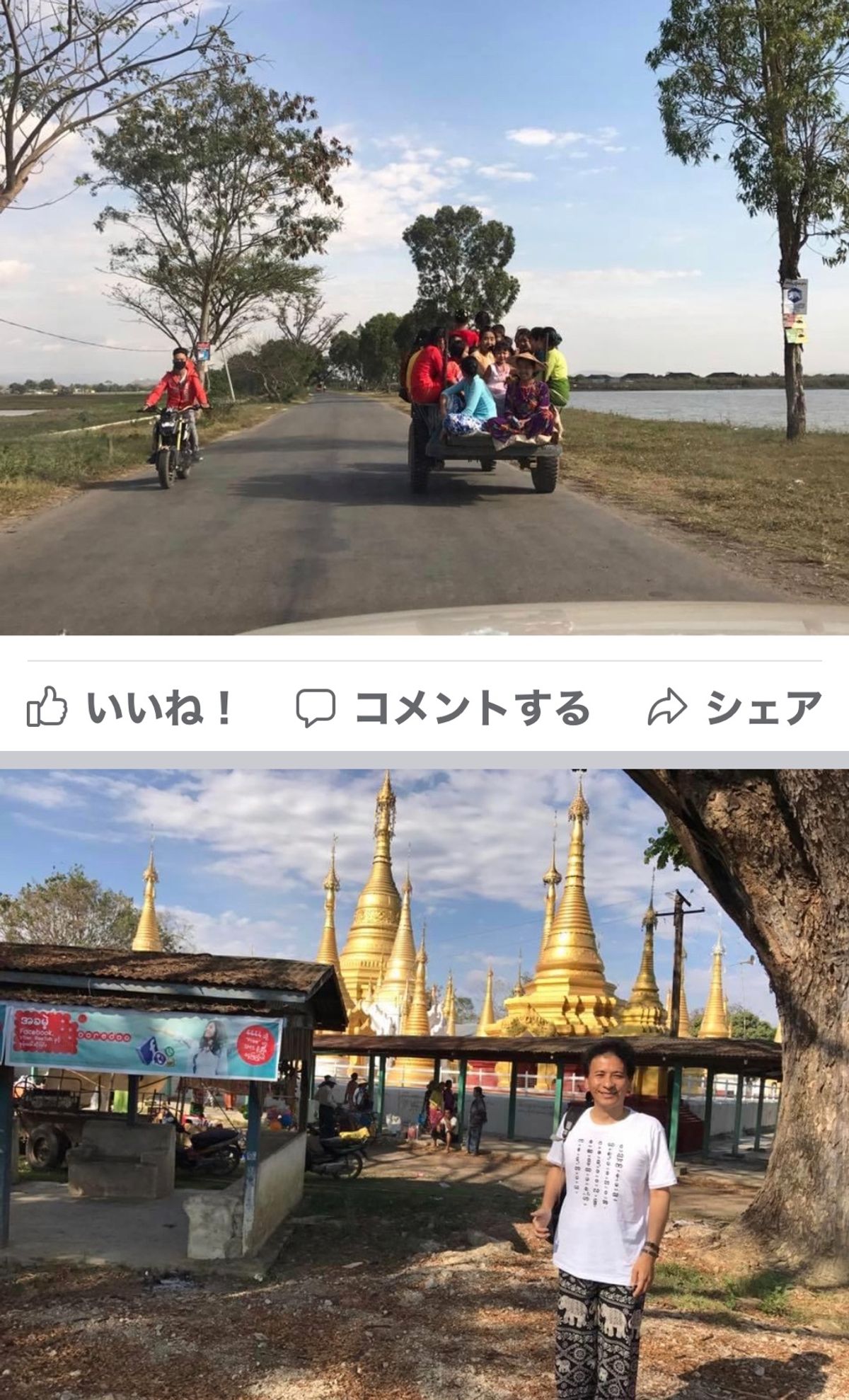 2017.03.12
朝5時ニャンシュエーの街に到着
グッドウィルホテル2...