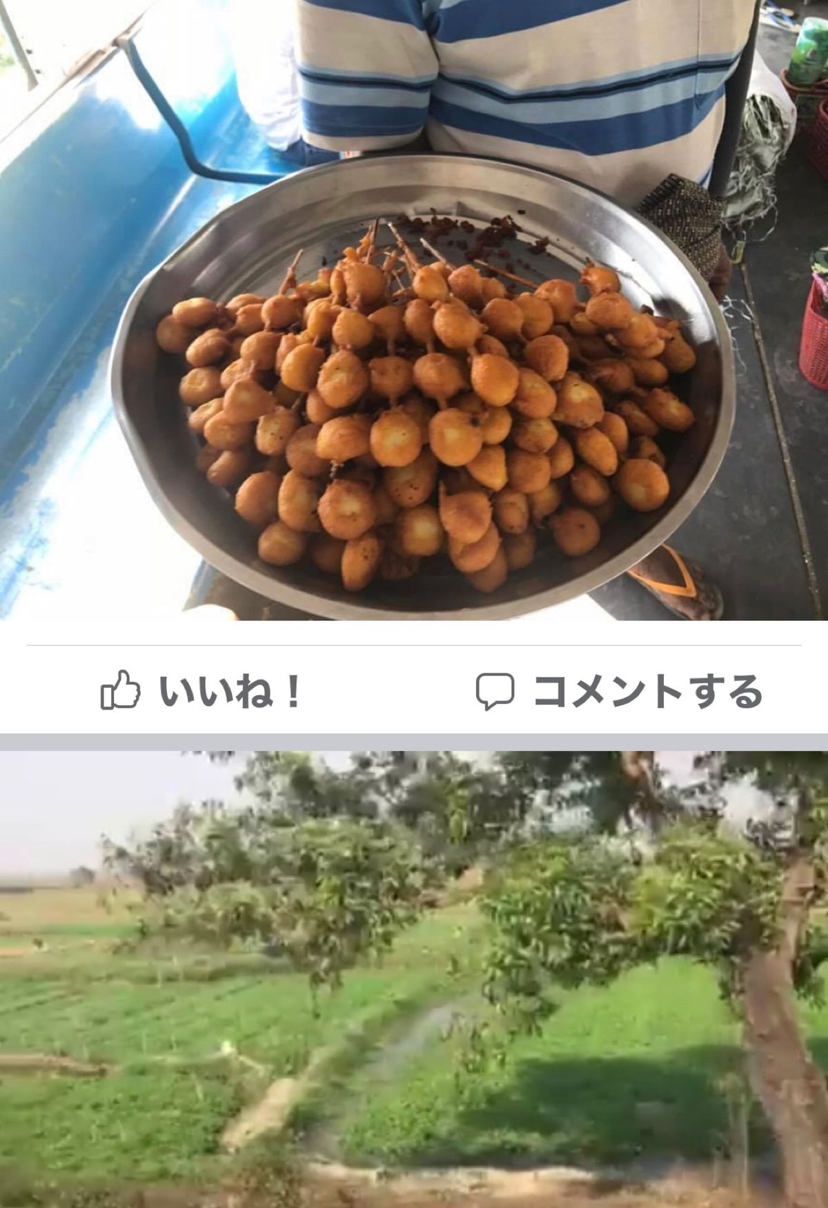 2017.03.15
床屋さん　3000k=270円
ロンジン2000k=...