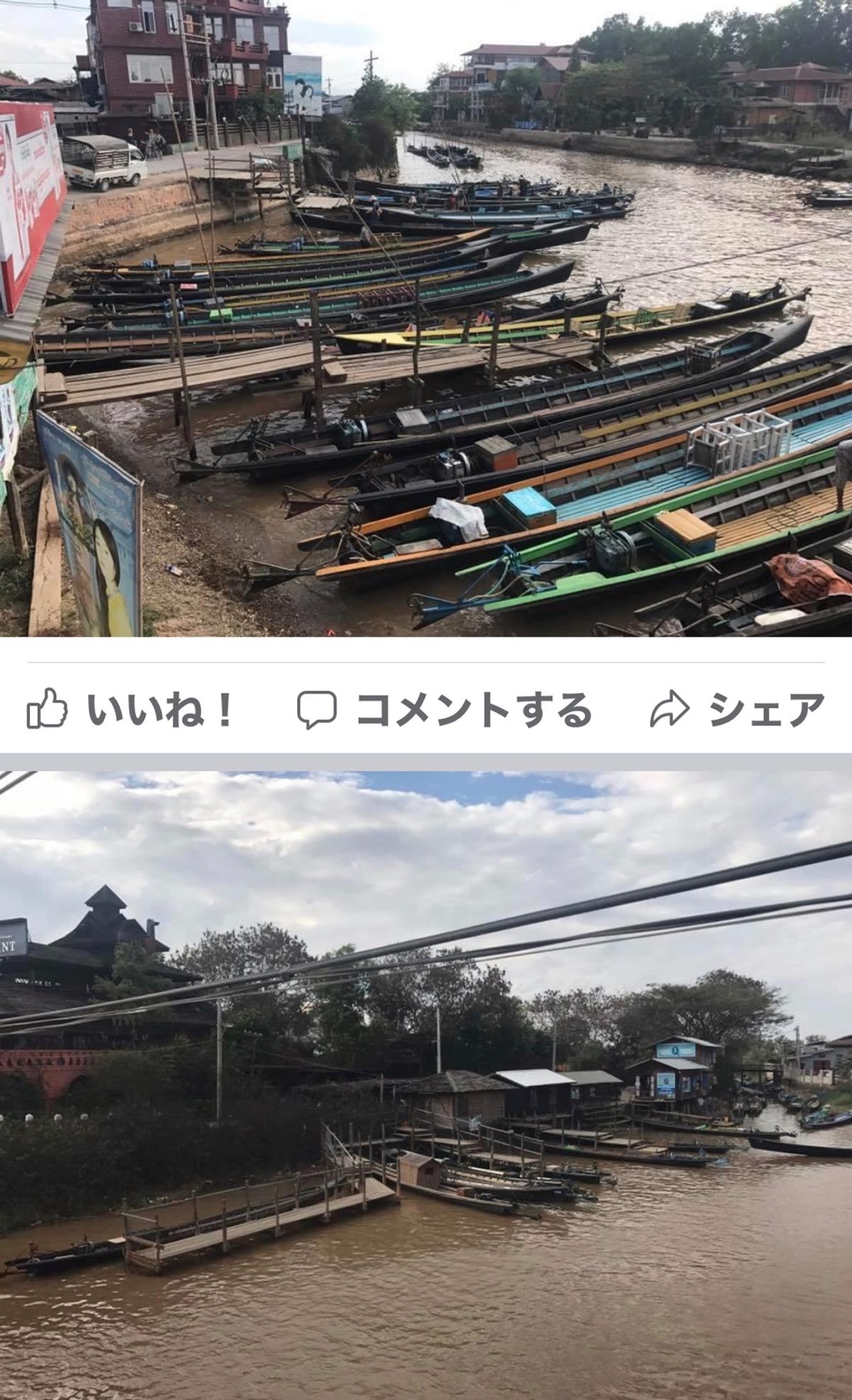 2017.03.12
インレー湖に1時間クルーズ　1000円
独特の漁法が...