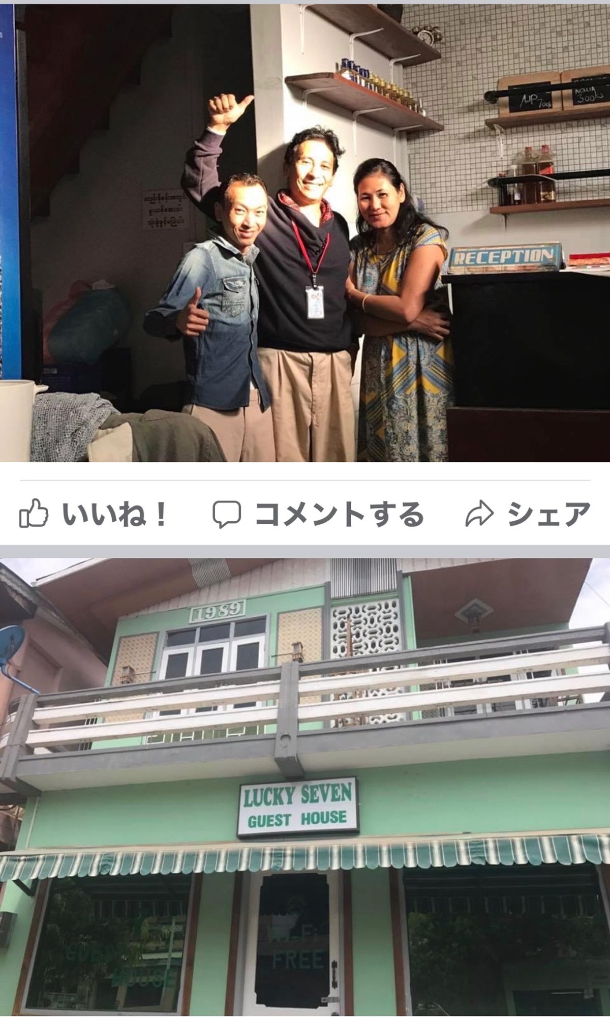 2017.03.10
ここでまた素晴らしい出会い
日本人女性と出会い、同行...