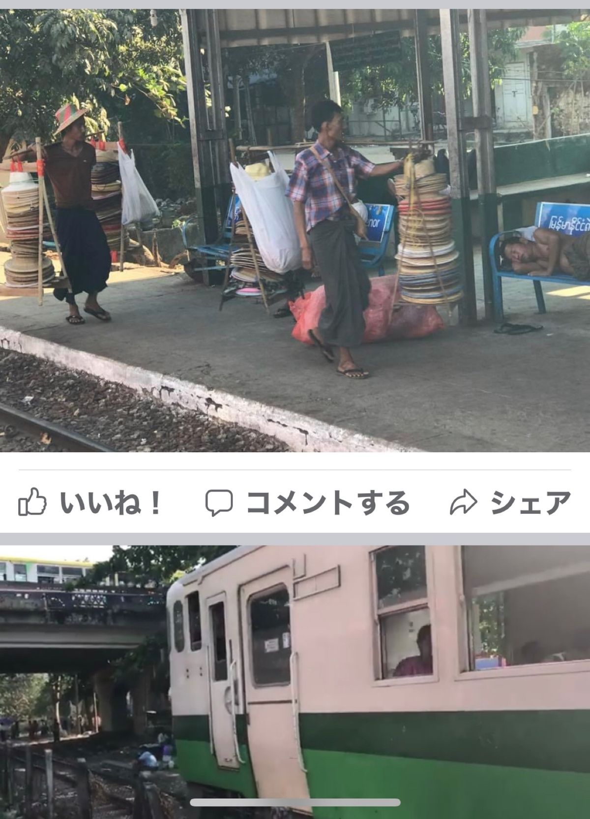 2017.03.17
お！ヤンゴンを走る大阪市営バスは満席です。

タクシ...