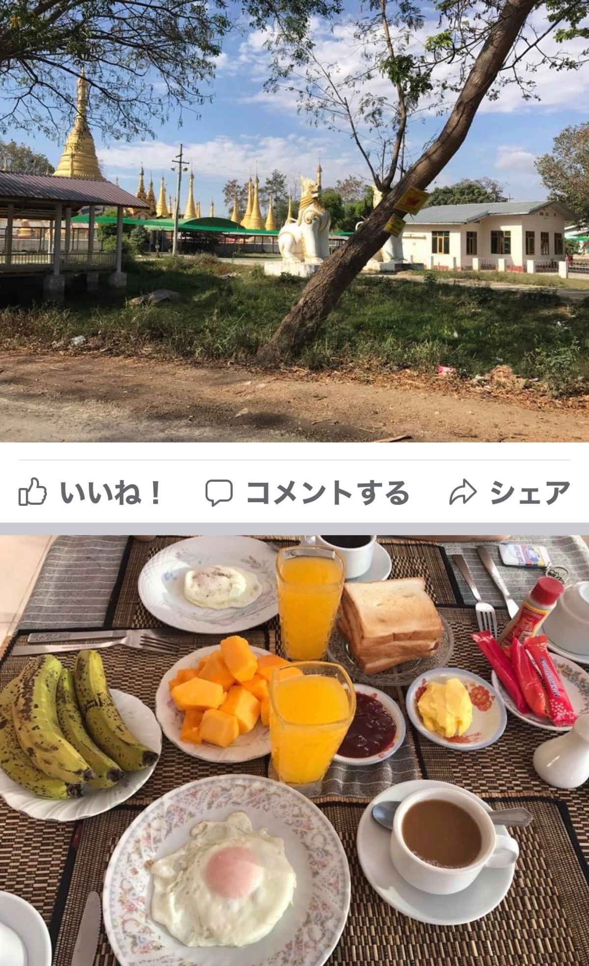 2017.03.12
朝5時ニャンシュエーの街に到着
グッドウィルホテル2...