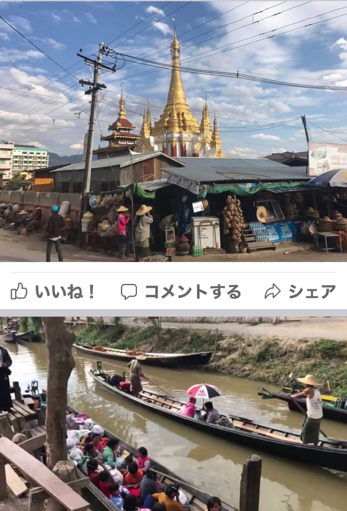 2017.03.12
インレー湖に1時間クルーズ　1000円
独特の漁法が...