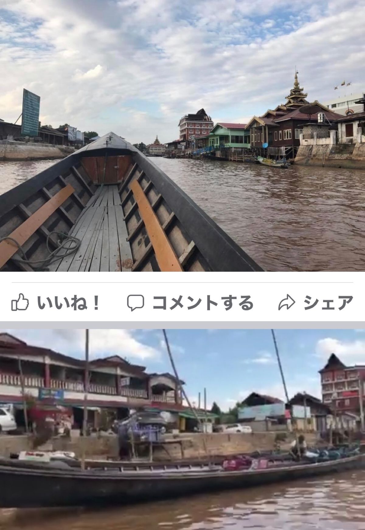 2017.03.12
インレー湖に1時間クルーズ　1000円
独特の漁法が...