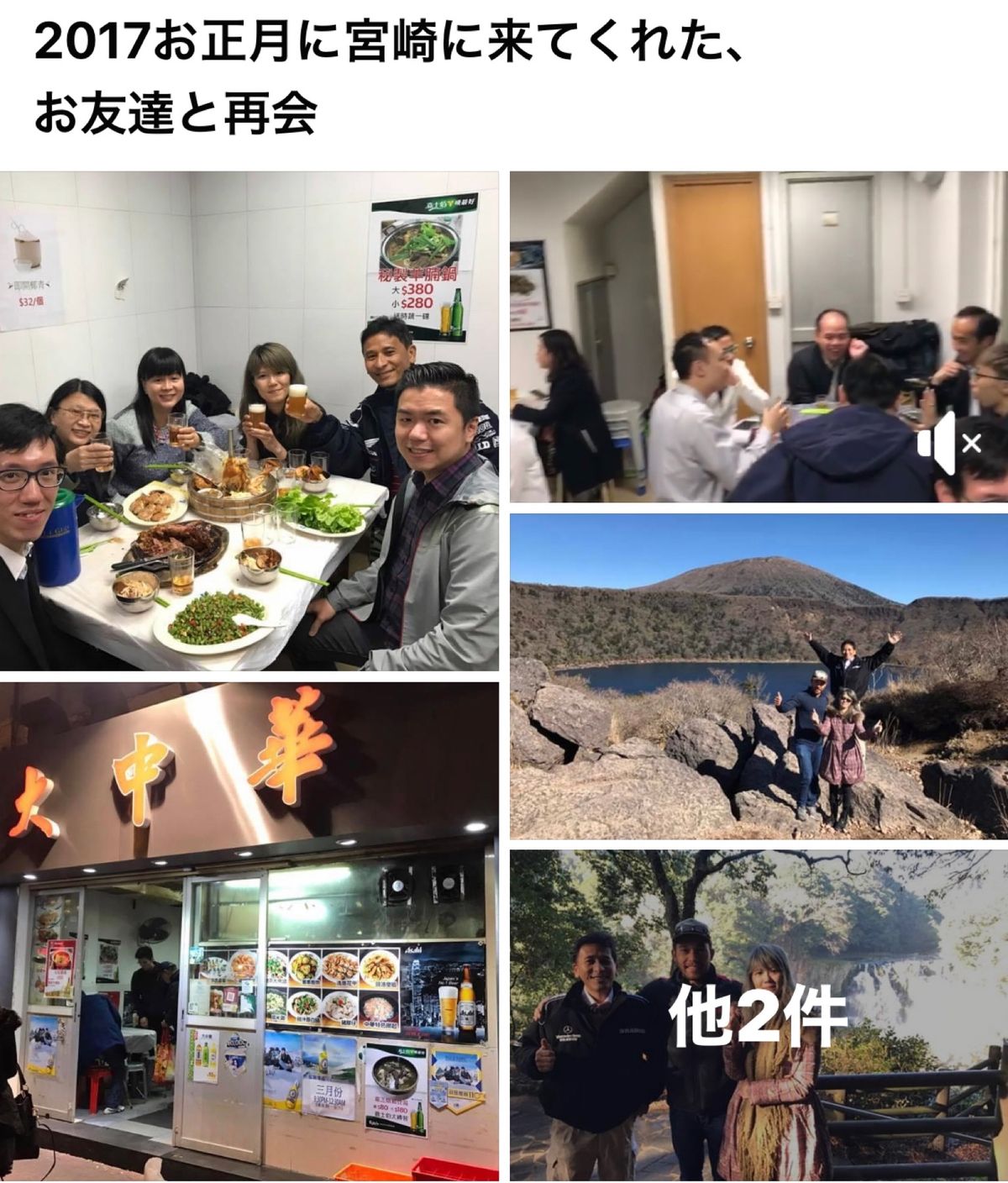 2017.03.17
モンコック駅で待ち合わせしたけど、
街ではWi-Fi...