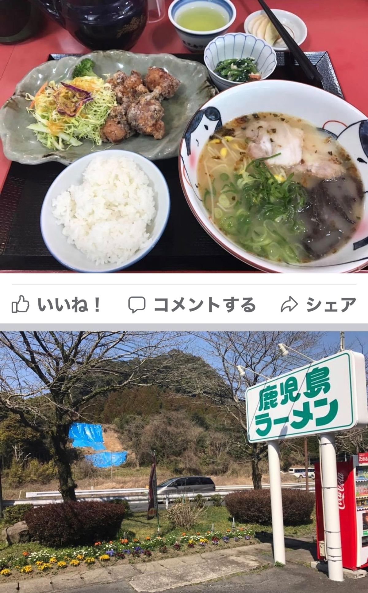 2017.03.18
帰国しました。
なんか、日本は静か〜〜
クラクション...