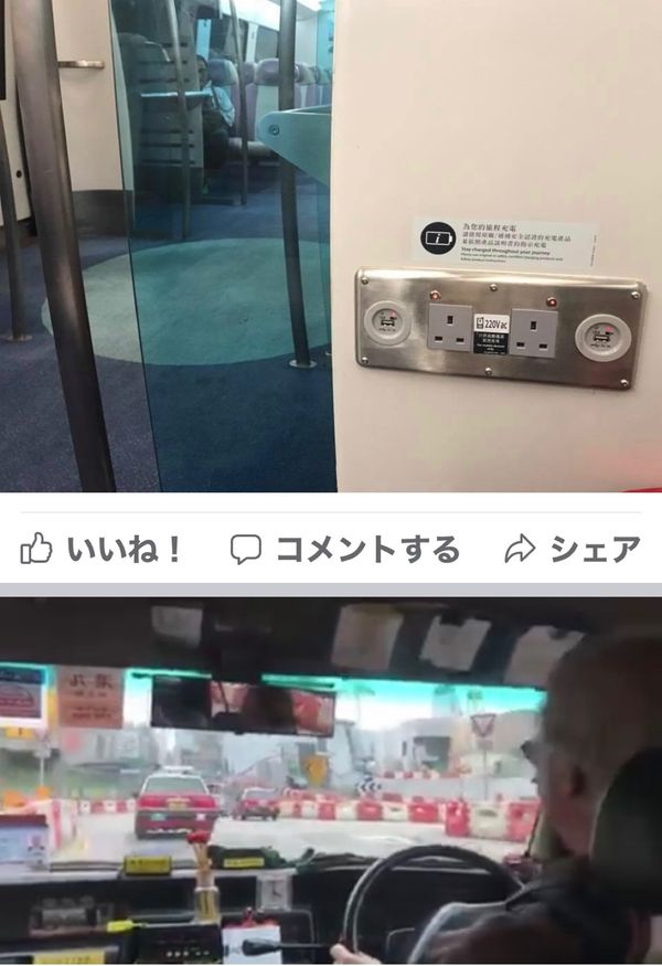 香港「3月香港:帰り」の写真：2017.03.17

香港空港から街ま...