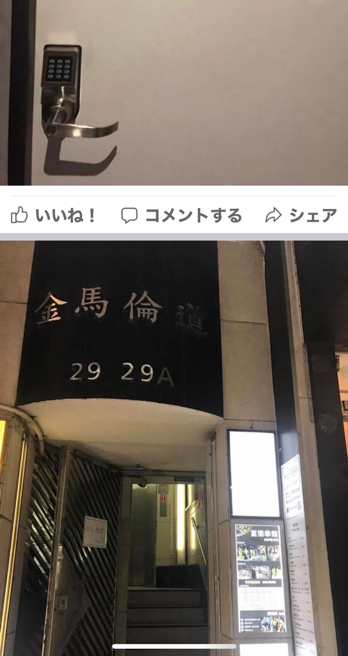 2017.03.17

香港空港から街まで
MTR電車 往復190hk=2...