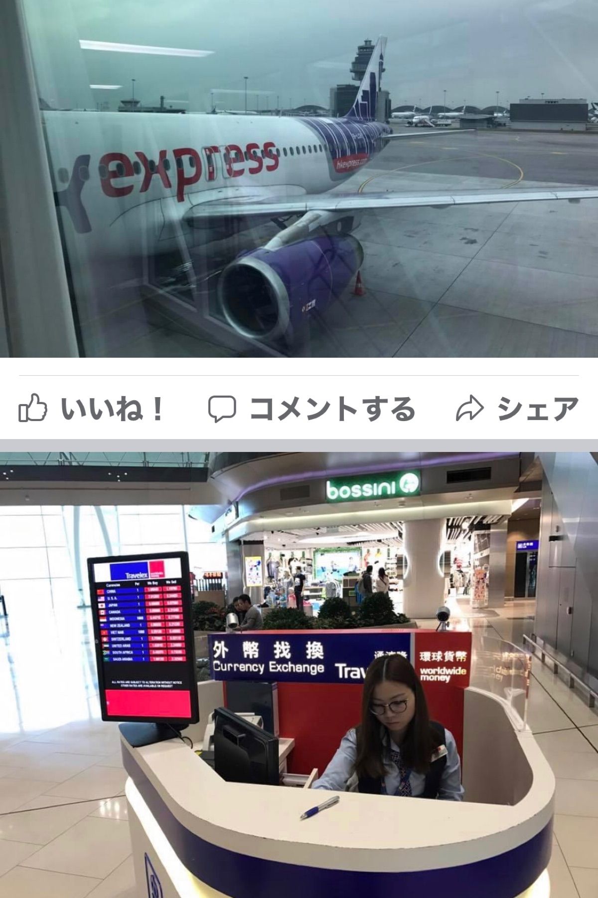 2017.03.18
帰国しました。
なんか、日本は静か〜〜
クラクション...