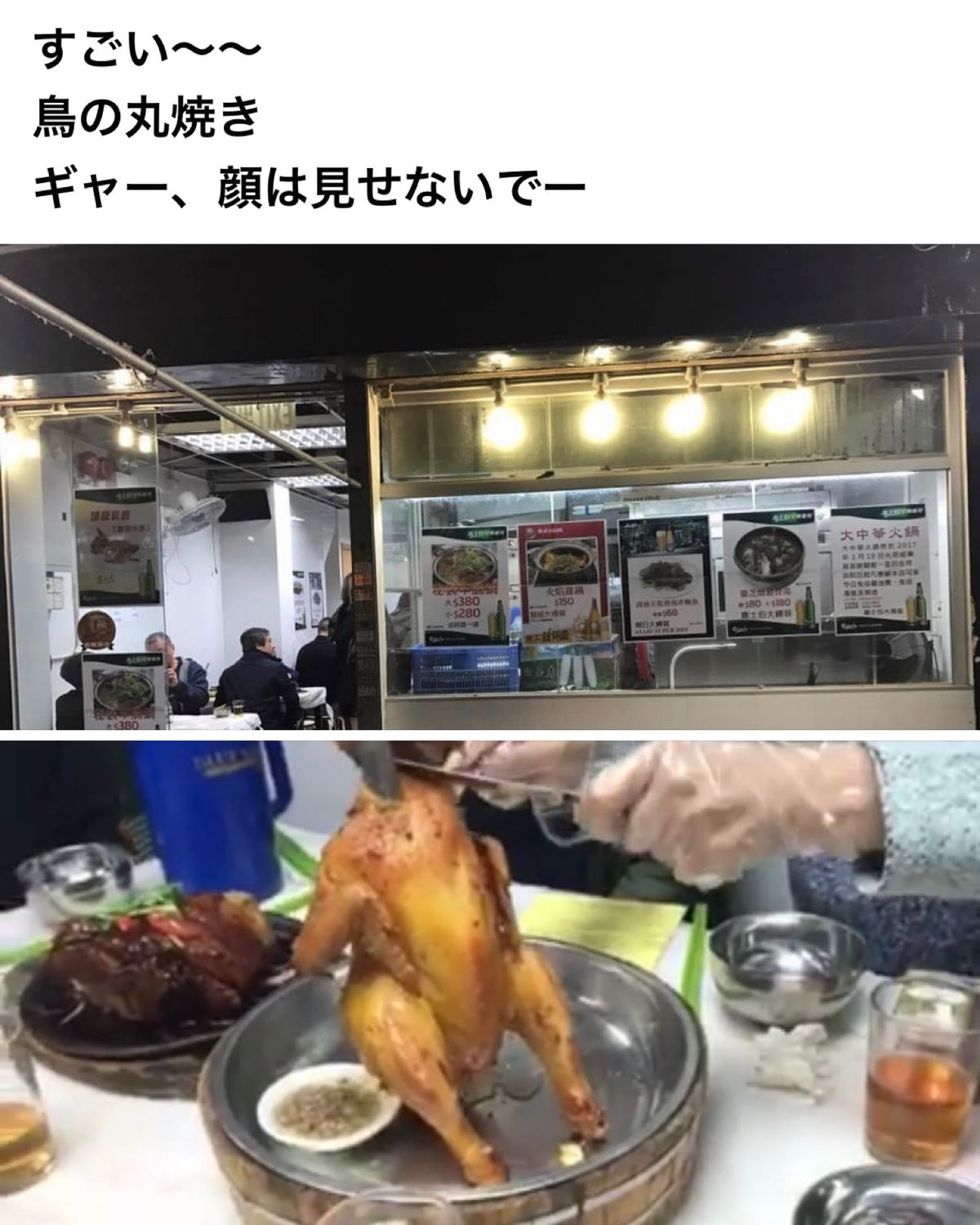 2017.03.17
鷄の顔と足は見せないでくれ〜😱
果物のホット♨️？　...