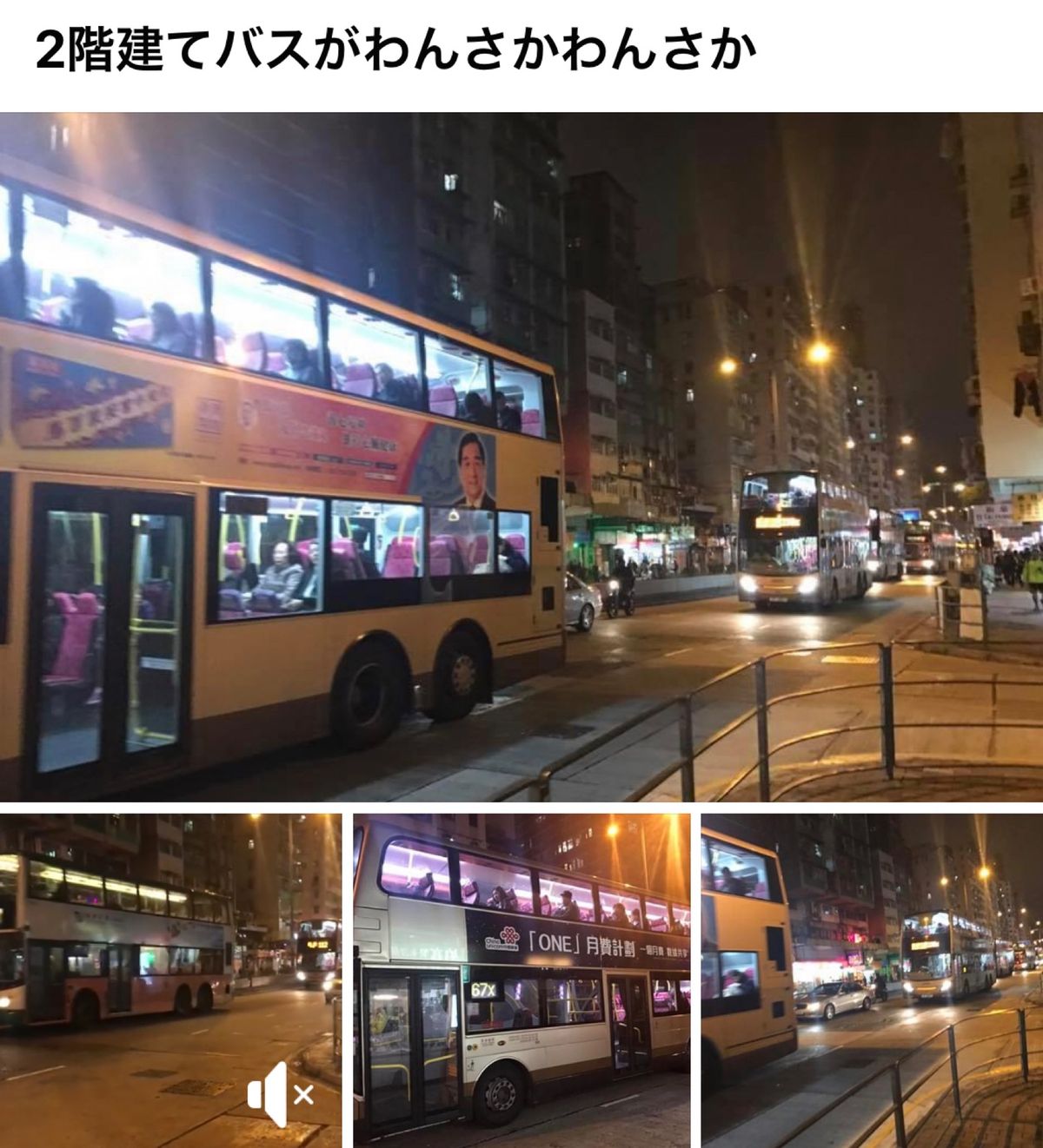 2017.03.17
モンコック駅で待ち合わせしたけど、
街ではWi-Fi...