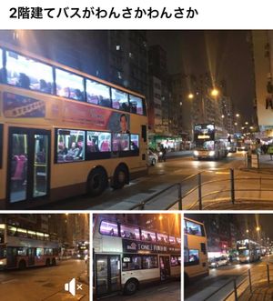 2017.03.17
モンコック駅で待ち合わせしたけど、
街ではWi-Fi...