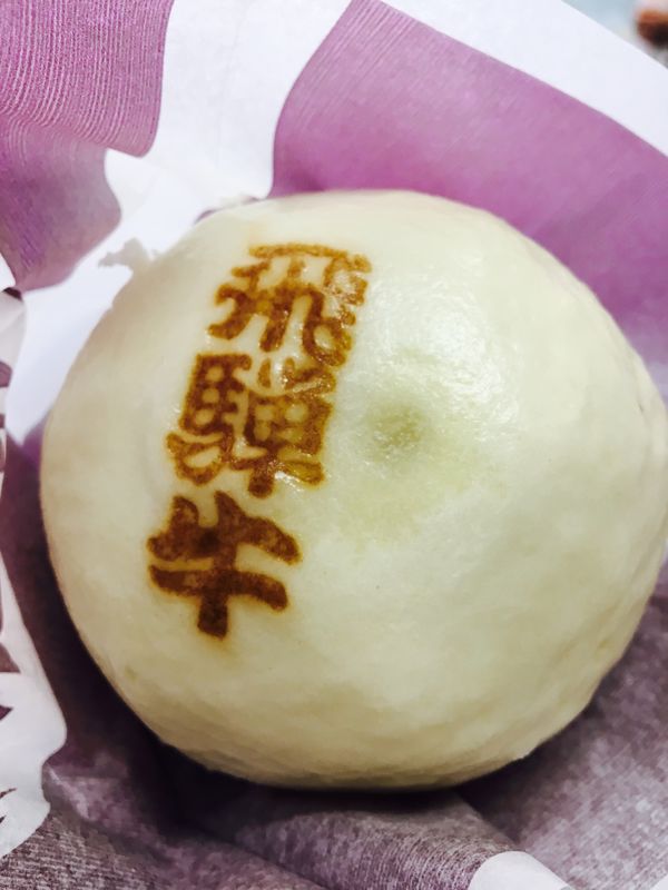 日本・深山桜庵　「奥飛騨♨️」の写真