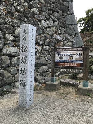 天輪焼→松阪なでしこ展→松阪城跡