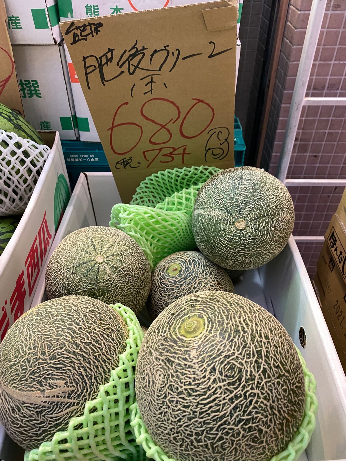 2020.05.31
熊本に到着
熊本天草大王鷄ラーメン　680円
八女茶...