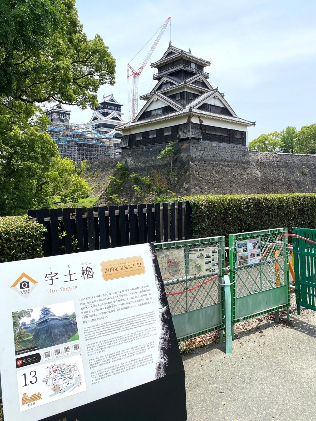 2020.06.02
ホテルからお城まで徒歩1.5キロ
涼しい風が吹きます...