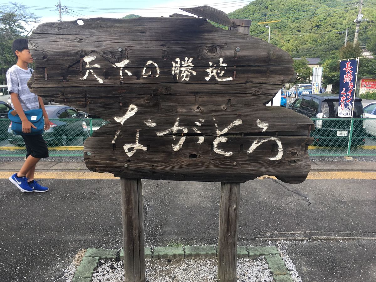 ちょっと田舎の花火大会が好き。
長瀞は花火を浴びるように観られるので感動が...