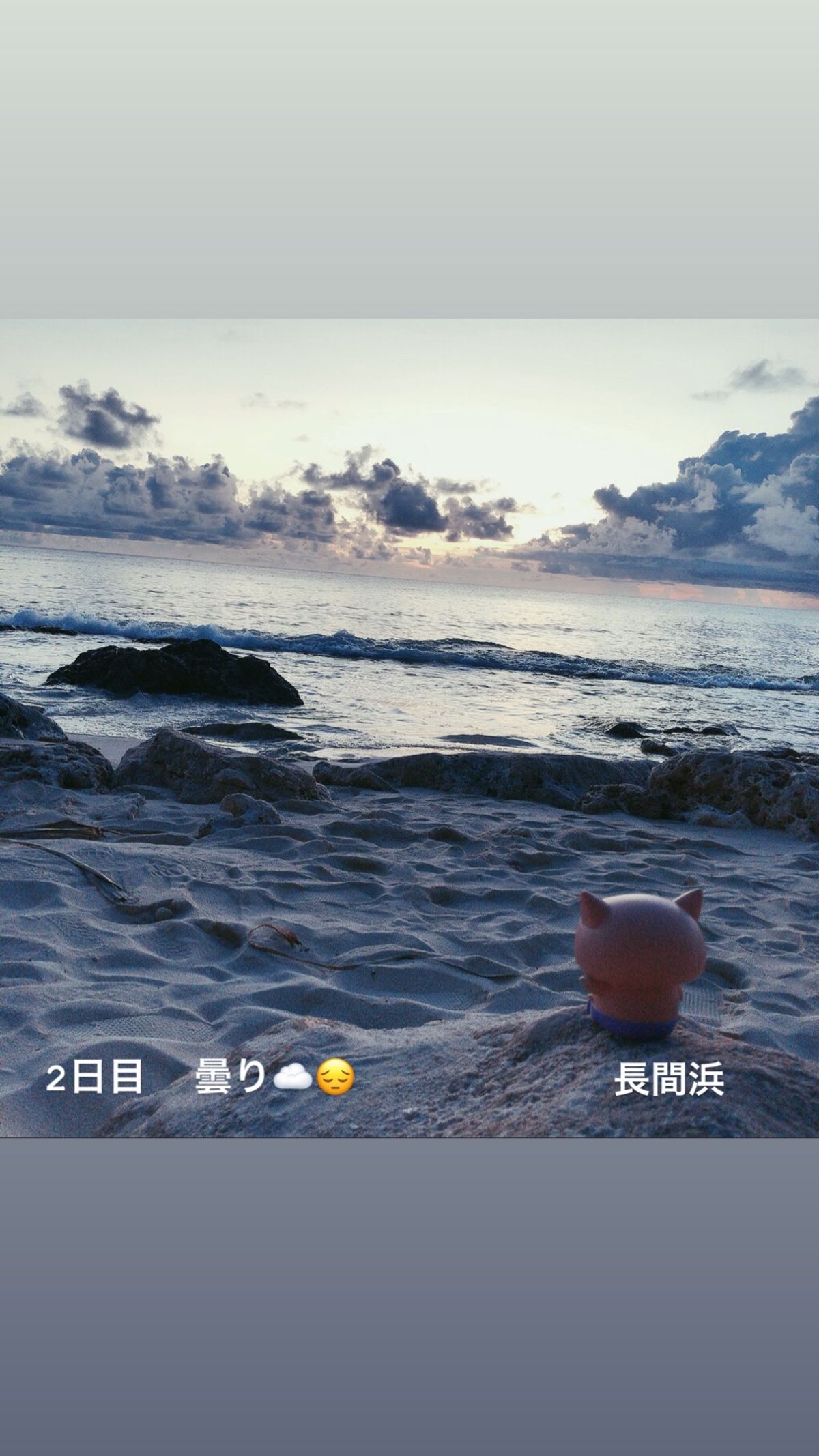 夕陽チャレンジ💪
惨敗😭