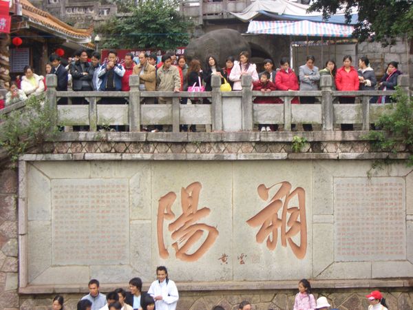 中国・桂林「中国 桂林・深セン・香港 卒業旅行」の写真