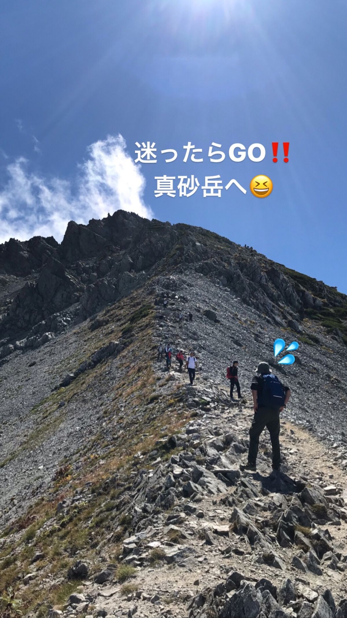 別山は諦めて真砂岳へ