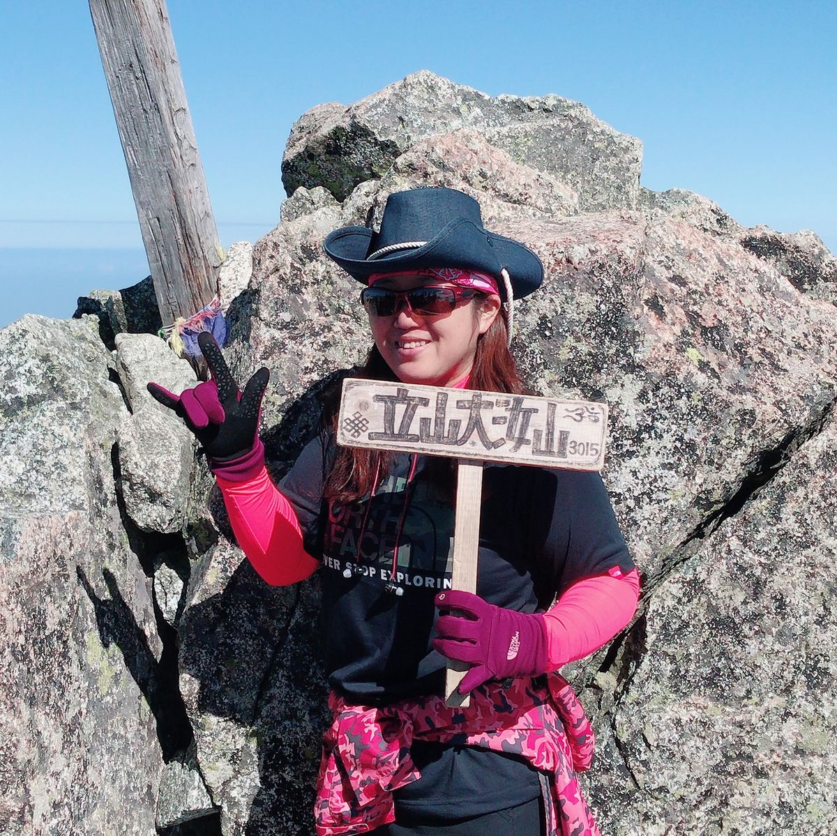 立山三峰踏破💪
雄山　3003m
立山大汝山　3015m
富士ノ折立　2999m