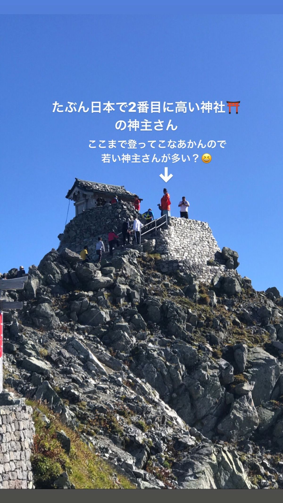 立山三峰踏破💪
雄山　3003m
立山大汝山　3015m
富士ノ折立　2999m