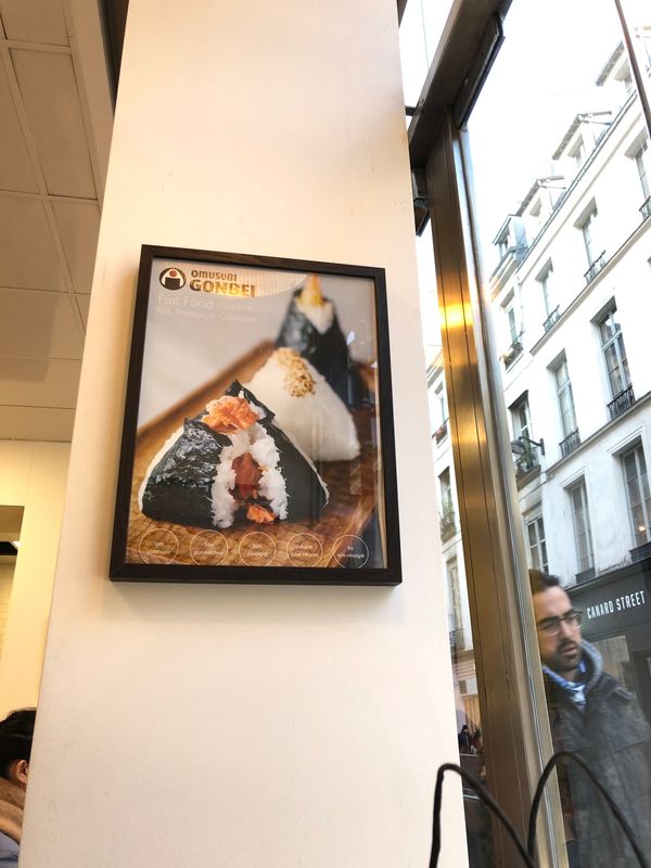 フランス「パリ」の写真：大晦日は日本食day。昼はおむすび、夜は...