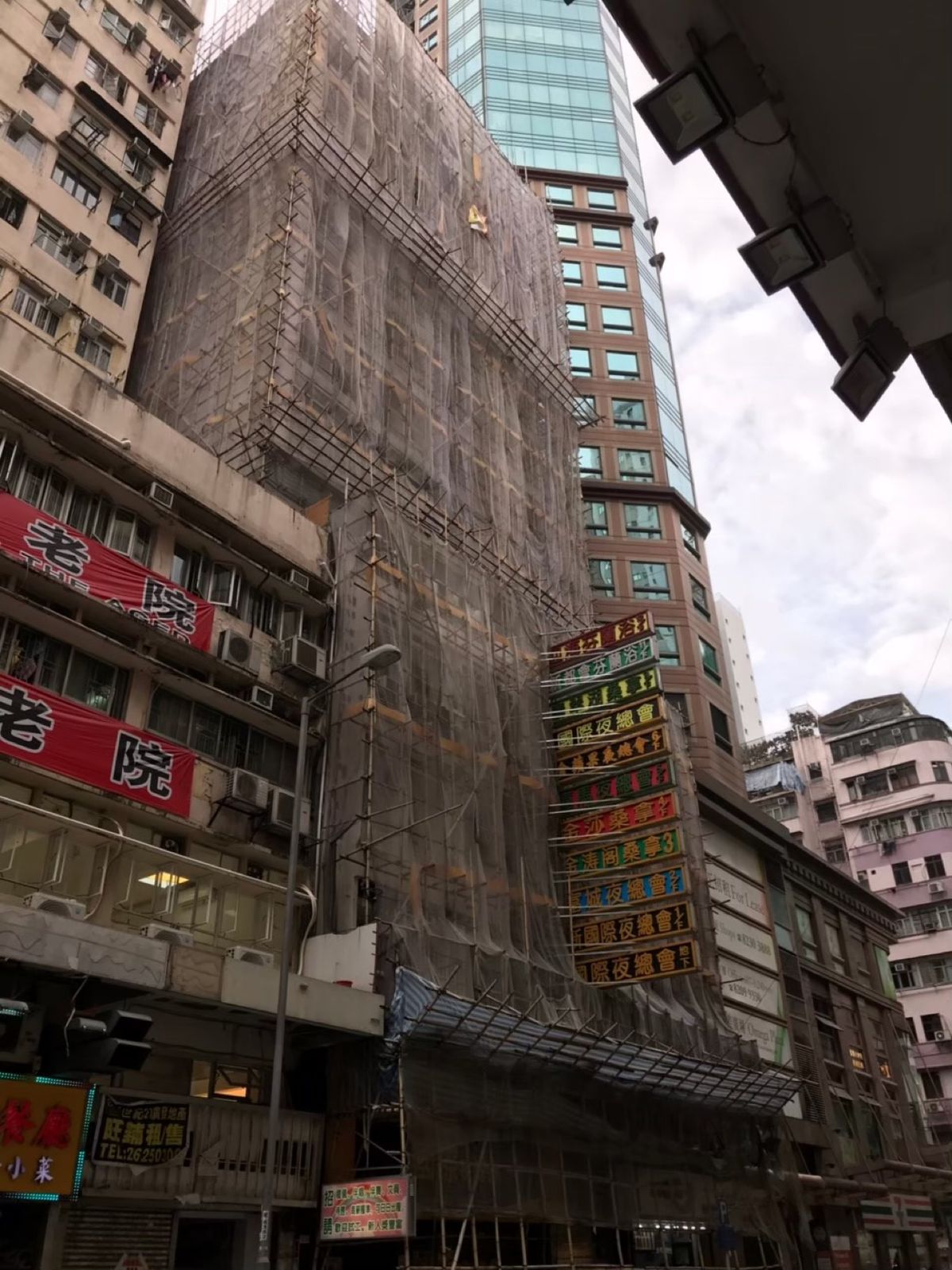 香港