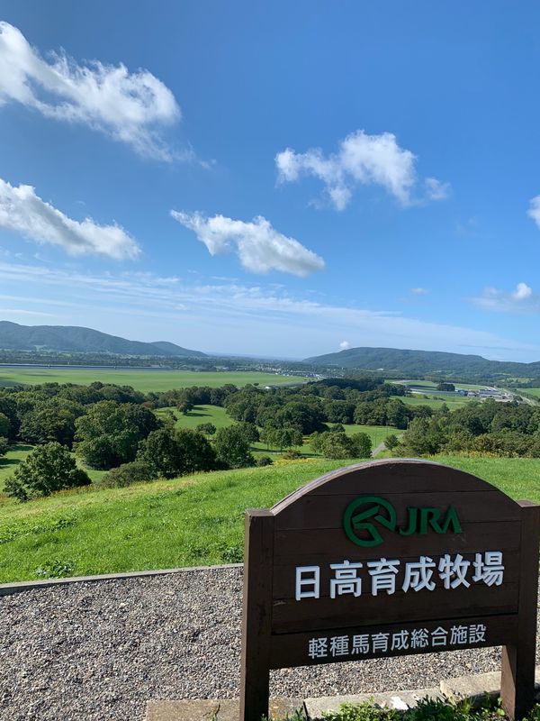 日本・北海道「北海道　日高」の写真