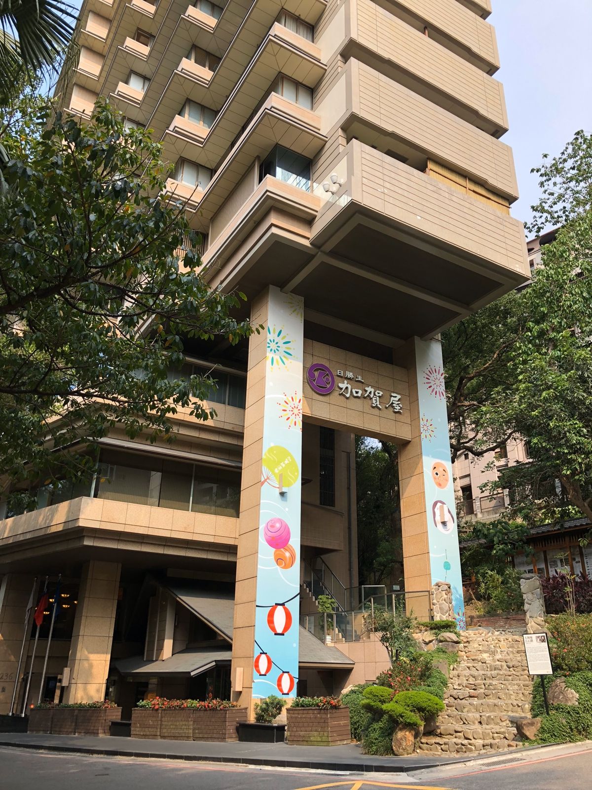 台北から少し移動した北投温泉にいきました。台湾の6月ということで温泉はガラ...