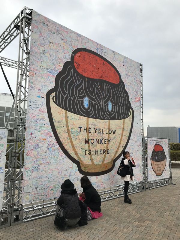 日本・博多「2017メカラウロコ福岡」の写真