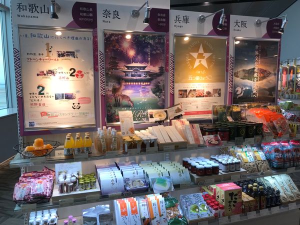 日本「羽田空港」の写真：羽田空港はいつもゆっくりする時間がないの...