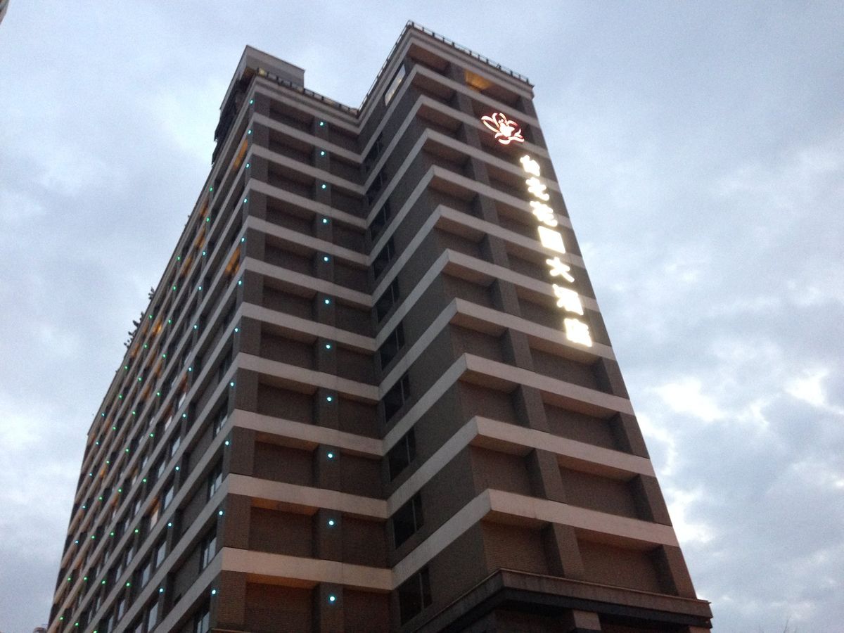 台北花園大酒店
Taipei Garden Hotel