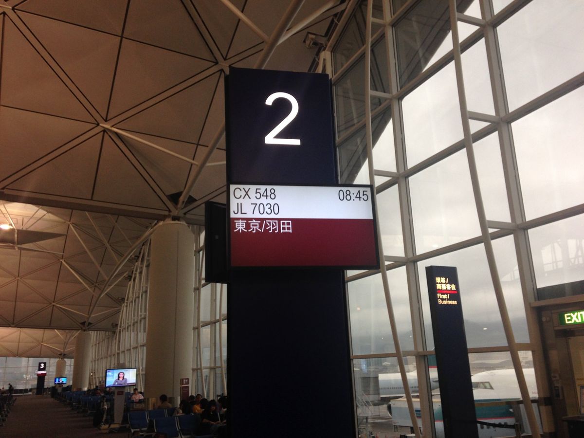 CX548　HKG-HND
B-HUB B744