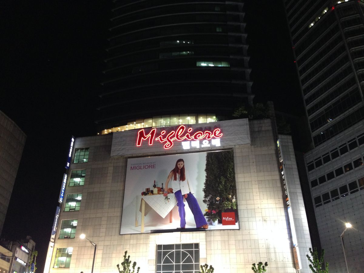 Nソウルタワー～東大門