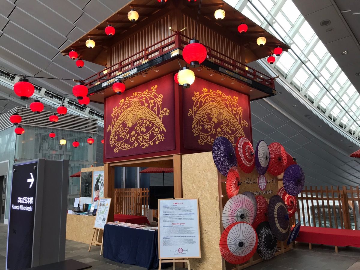 羽田空港にもいろいろな物が置いてあって見ているだけで楽しかったです。