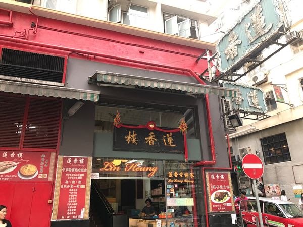 香港「香港」の写真