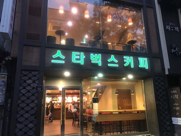 大韓民国 (韓国)「ソウル」の写真