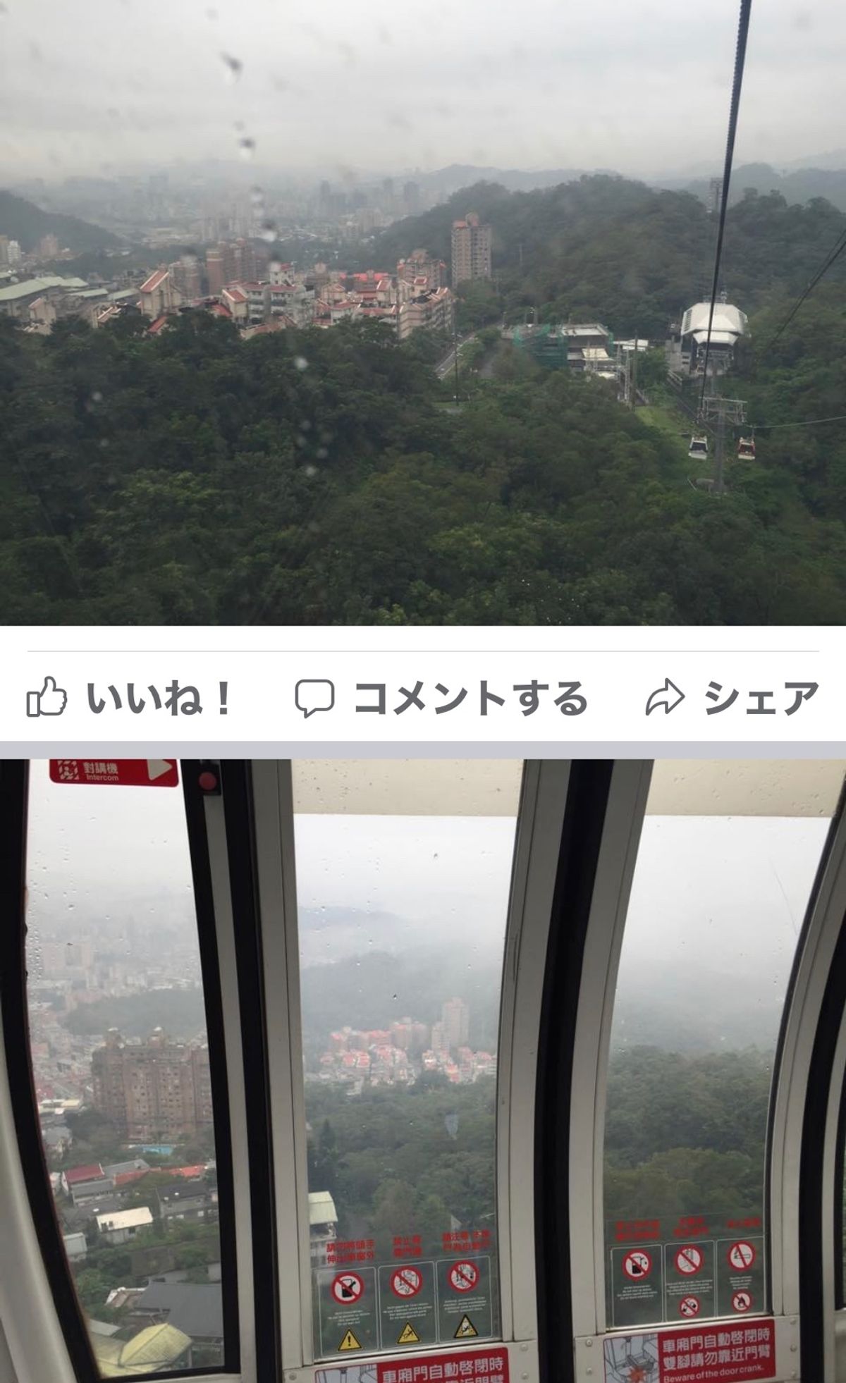 2014.12.10
出国は2時です。
よしよし、まだ時間はある。

午前...